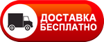 Бесплатная доставка дизельных пушек по Касимове